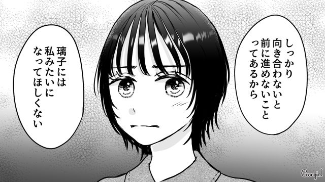 甘い気持ちで手を出した「パパ活」で恐怖体験…警察に被害届を出した女子高生の話