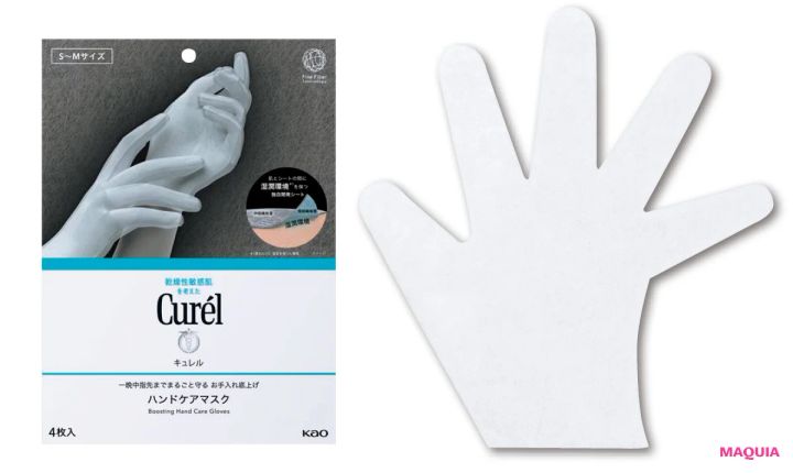 美容家 大野真理子さんのおすすめ保湿ケアアイテム キュレル 一晩中指先までまるごと守る お手入れ底上げハンドケアマスク