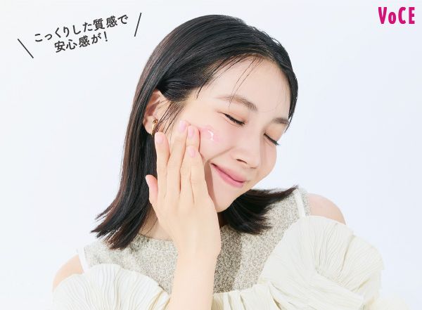 松本穂香さん「こっくりした質感で安心感が！」