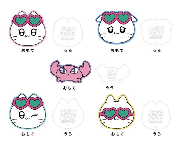 ノベルティは2000円購入ごとに1枚プレゼント