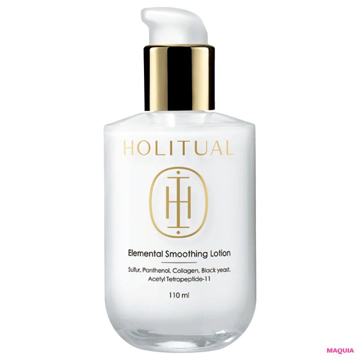 ヘア＆メイクアップアーティスト Georgeさんのおすすめ保湿ケアアイテム ホーリチュアル エレメンタル スムージング ローション