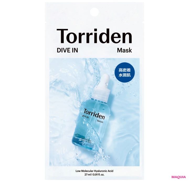 ヘア＆メイクアップアーティスト Georgeさんのおすすめ保湿ケアアイテム トリデン ダイブインマスク