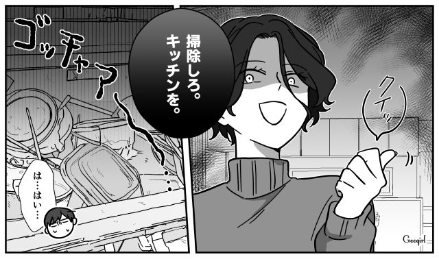 食費月4万で自炊にこだわる夫…はじめて餃子を手作りし「いっぱい洗い物が出てめんどくせー」 