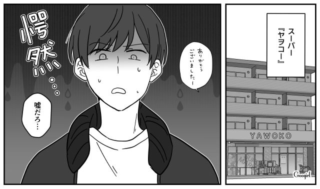 食費月4万で自炊にこだわる夫…はじめて餃子を手作りし「いっぱい洗い物が出てめんどくせー」 