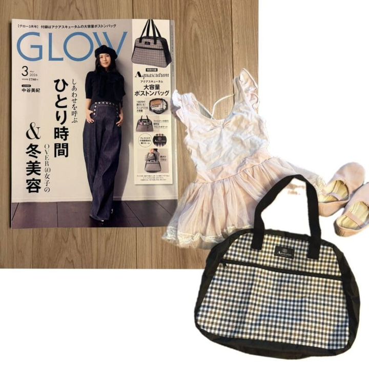GLOW3月号の付録は、超豪華！アクアスキュータム大容量ボストンバッグ！