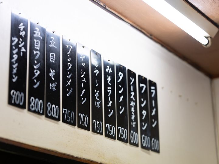 【管理栄養士が回答】ダイエット中でも、外食は避けられないものです。中華料理店は高カロリーのメニューも多いため、選び方が重要。太りにくいメニューと、注意が必要なメニューの見分け方・選び方を解説します。（※画像：amanaimages）