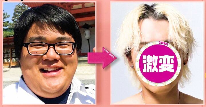 【写真・画像】「140キロ→半年で70キロ減」元糖尿病患者の現在の姿に衝撃「面影ない」「別人だ」「整形とかしてない！？」 1枚目