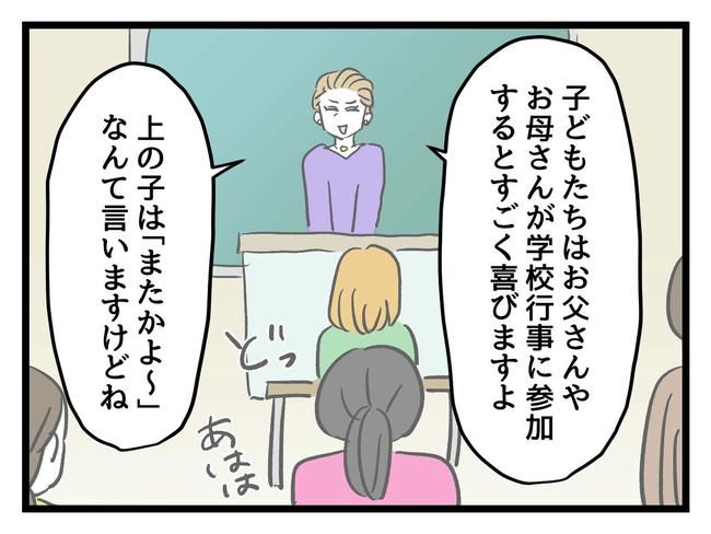 神谷もち／私はモンペじゃありません