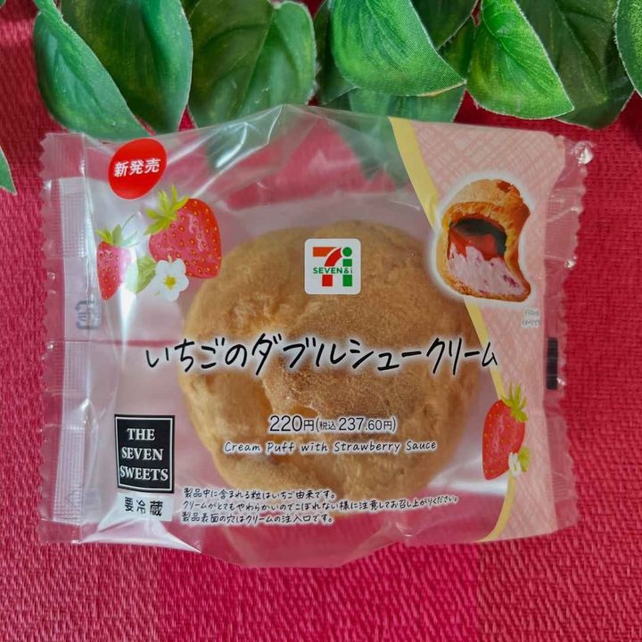 画像1: 出典：Instagram