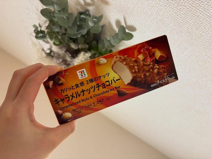 画像1: 出典：Instagram