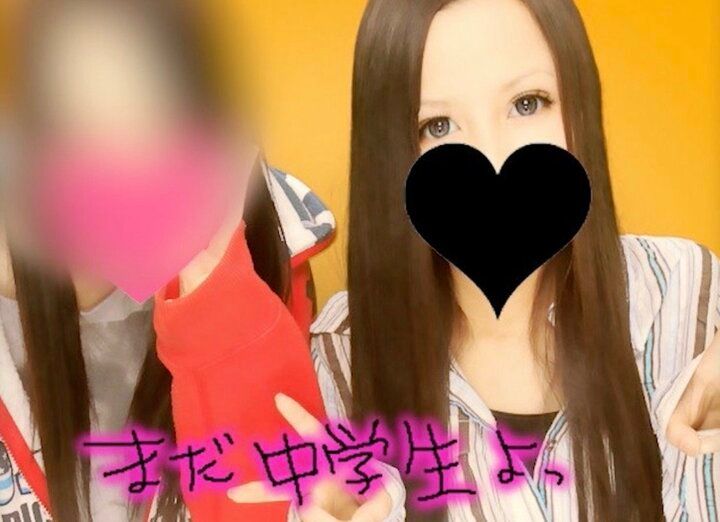 【写真・画像】「俺はロリコンじゃない」出会いは小3…“26歳差婚夫婦”53歳夫が27歳妻と結婚した理由「狙ってたわけではない」 2枚目