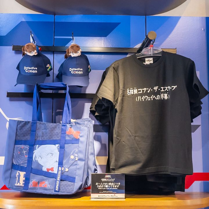 ユニバーサル・スタジオ・ジャパン『名探偵コナン』オリジナルグッズ2