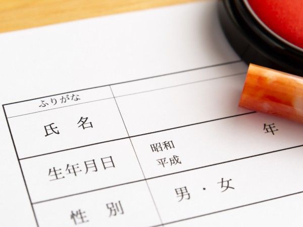 日本はもともとは夫婦別姓だったって本当？