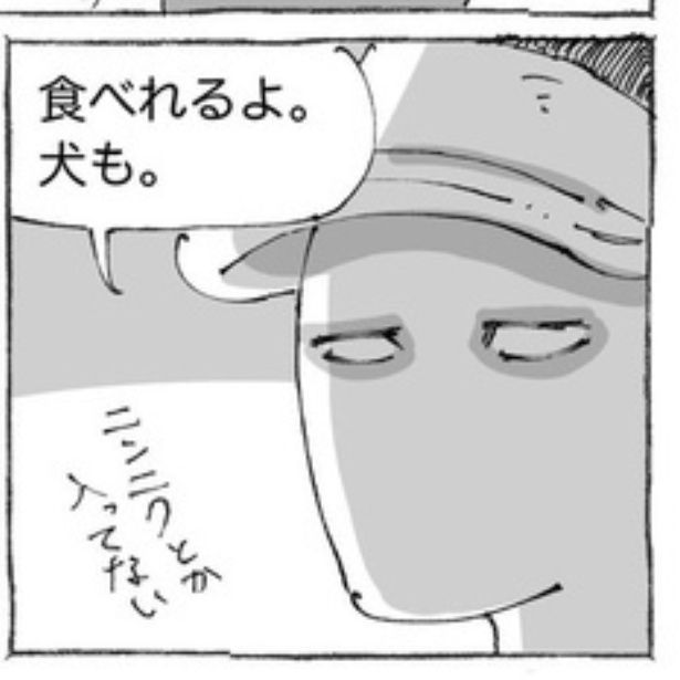  おいしそうな串焼きなのに「全部は食べられない」？やってきたかわいすぎる“常習犯”に納得 五箇野人(@gokayajin)