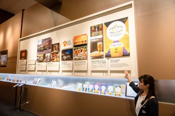 現在のヱビスが展開するイベントなどもパネル展示されている