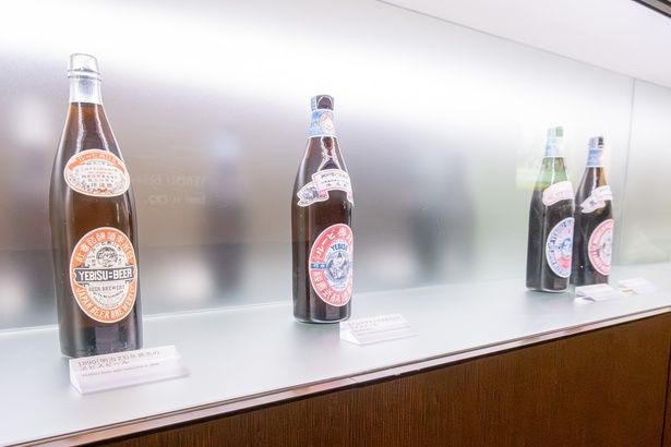 1890年(明治23年)に発売された、初代ヱビスビールのビンも展示。ラベルの変遷も知ることができる