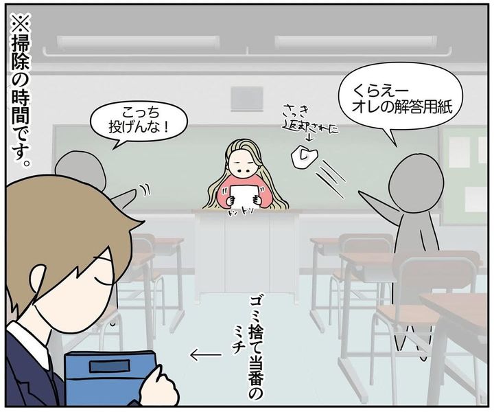 漫画「理不尽な反省文」のカット（アサコさん提供）