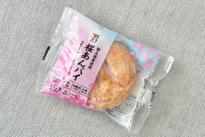 春満開の味が幸せすぎる〜♡【セブン】恒例の桜スイーツが今年も登場