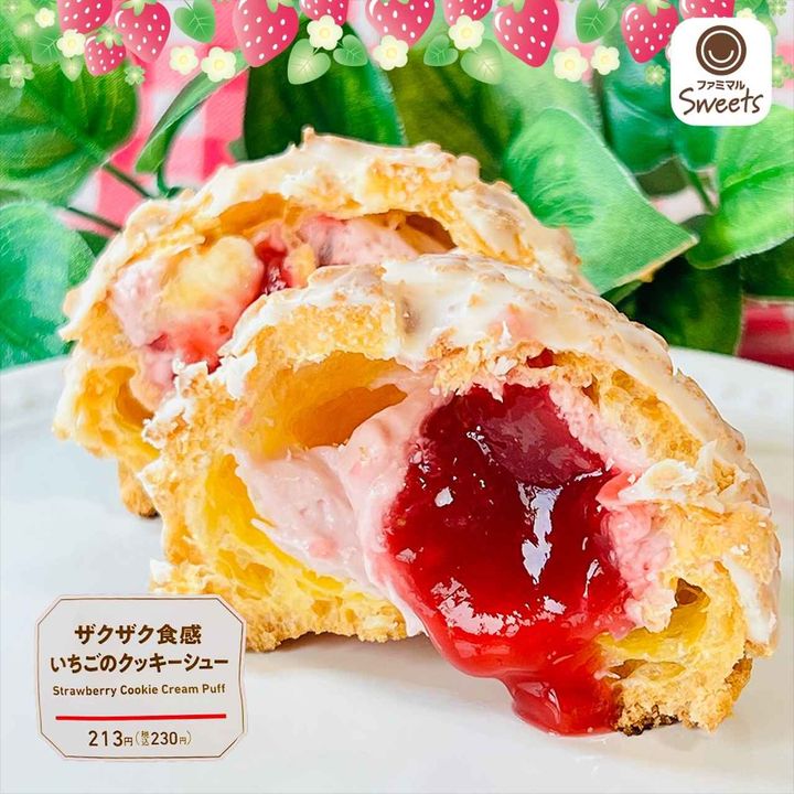 画像1: 出典：Instagram