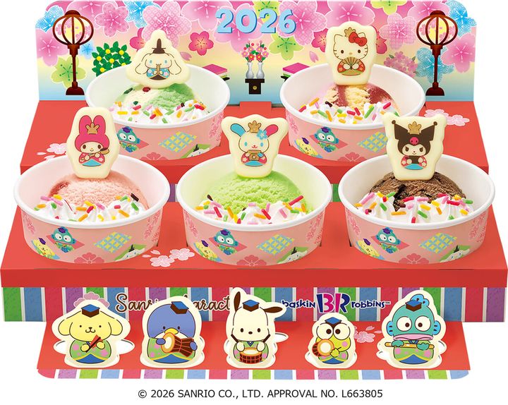 サーティワン「サーティワンのひなまつり 2026」サンリオキャラクターズ ひなだんかざり