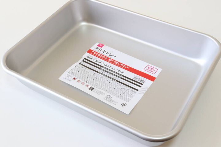 ダイソー アルミトレー（26cm×20cm） サイズ感