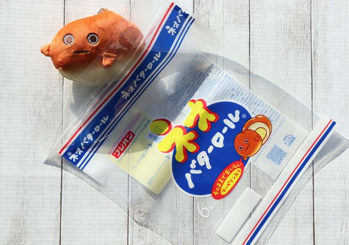 宝島社ムック付録のネオバターロールの妖精ネオバタくん ふわふわぬいぐるみポーチ＆ジップバッグBOOK10