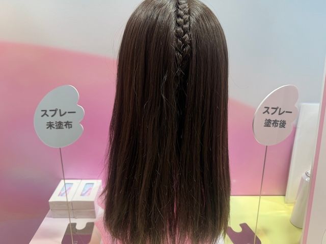 ふわりキラリスプレー