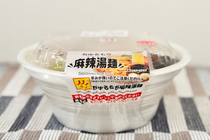 一口目から超辛い！でもクセになる！！【セブン】のしび辛麺を食べてみた