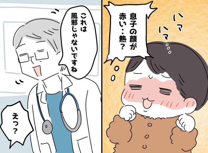 画像: 「え、37.5度！？」焦って小児科へ駆け込んだ私。告げられた“意外な原因”に「守りたい気持ちが強すぎた」