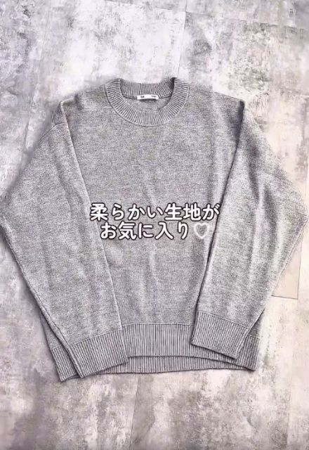 グレーのスウェットライクニットオーバーサイズプルオーバー