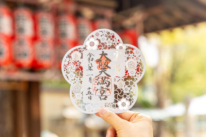天神橋筋商店街のそばにある梅スポット♪ 梅モチーフの授与品も見つかる「大阪天満宮」