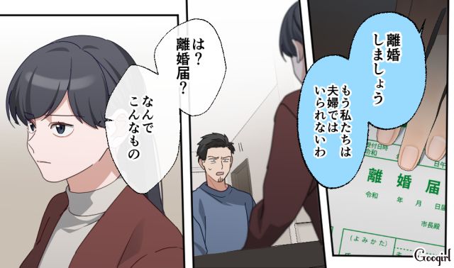 妻から離婚を切り出されるも「老人ホームのパートの分際でッ」人を見下した勘違い男の話