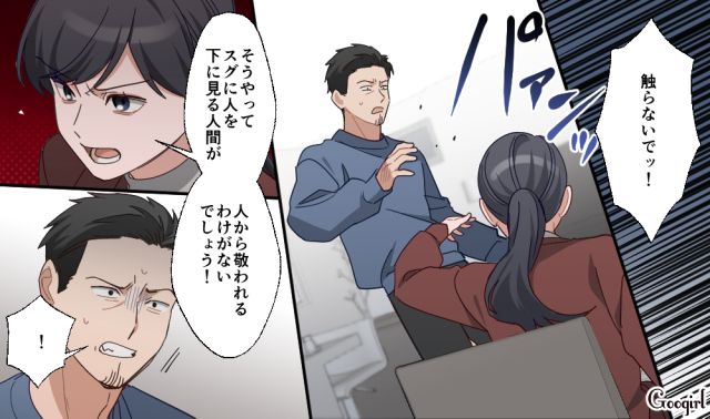 妻から離婚を切り出されるも「老人ホームのパートの分際でッ」人を見下した勘違い男の話