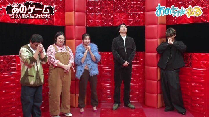 あのちゃんねる