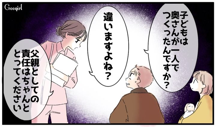 「子どもは奥さんが一人で作ったんですか？」父親の自覚ゼロな夫を助産師が秒で黙らせた話