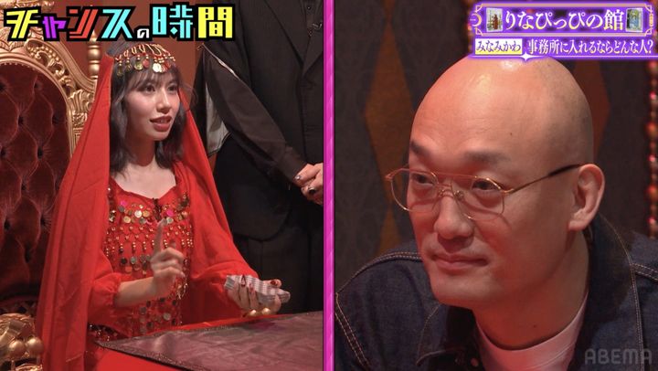 『チャンスの時間』#347より （C）AbemaTV,Inc. width=