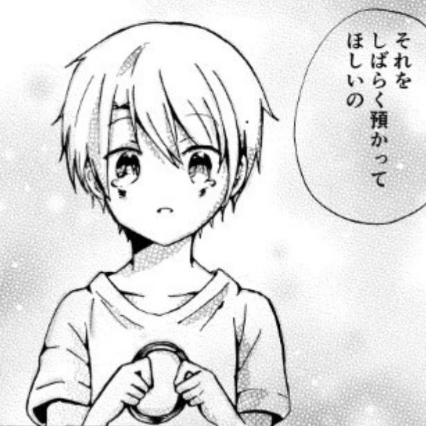 縁(よすが)のあずかりもの 湊月(@mizunashi1025)