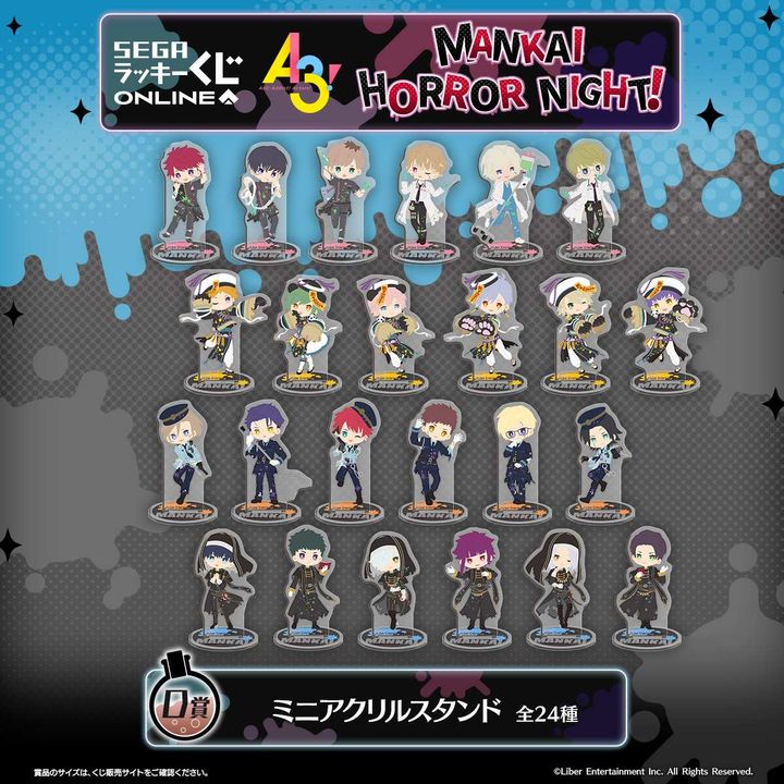 D賞：ミニアクリルスタンド