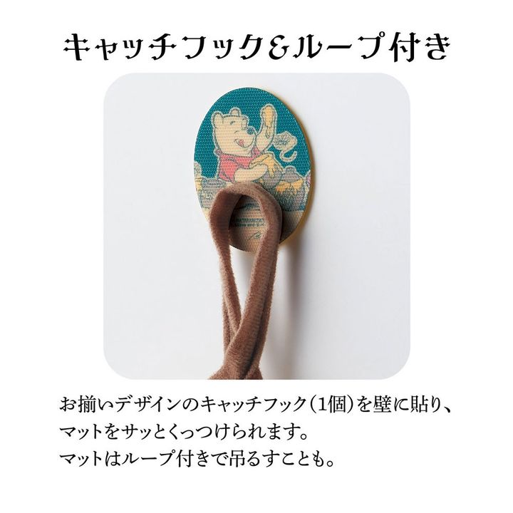 ふんわりマイクロファイバーのマルチマット ループ付き