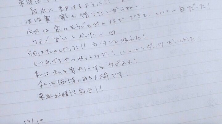 【写真・画像】中学の時に母が再婚…“26歳差婚夫婦”の27歳美人妻「小さい頃にお母さんに言えなかったことを夫に言っていた」過去のトラウマとその影響 2枚目