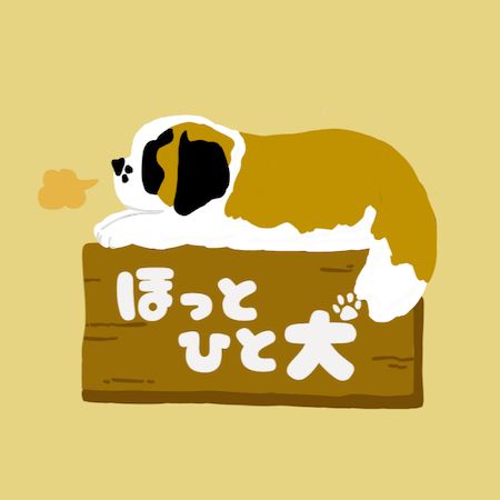 【東京都江戸川区】推しワンズと過ごすロマンチックな夜！大型犬カフェ ほっとひと犬のバレンタイン企画