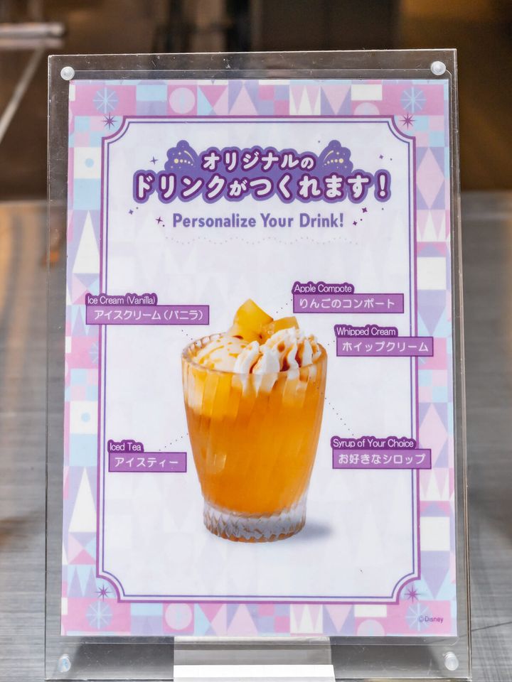 楽しみ方いろいろ！自分だけの「オリジナル」を作ろう2