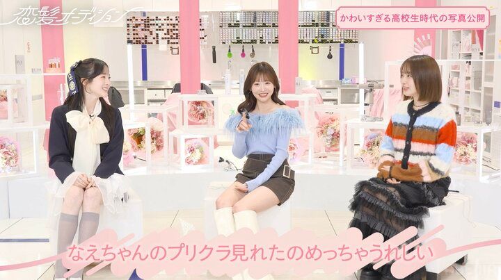 【写真・画像】なえなの「高校時代からボブ」 “お宝プリクラ”に女性MC陣も興奮「可愛い！」「見られてうれしい」 2枚目