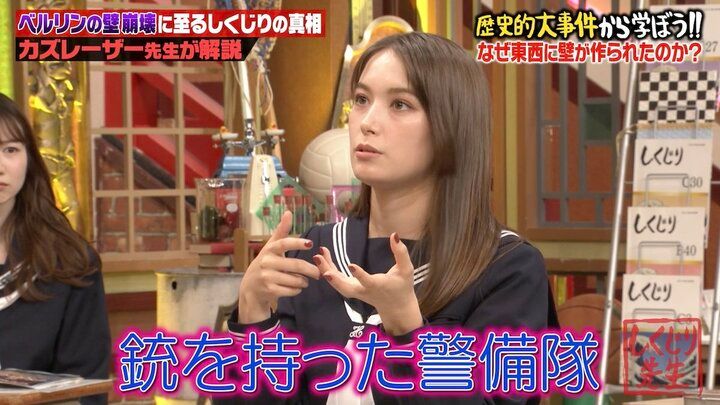 【写真・画像】トラウデン直美の父、銃を向けられた理由に「すごい話…」九死に一生体験を明かす 3枚目