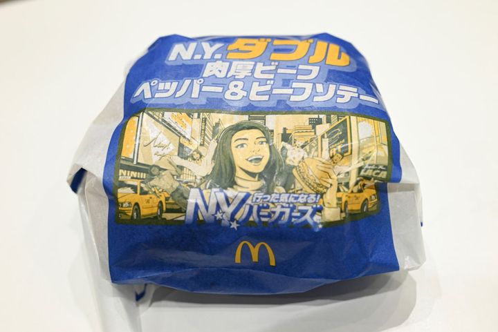 青を基調にした包み紙。