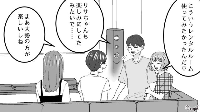 妊婦を目の敵にする女…彼氏の友人が妊娠糖尿病だと知り「食べすぎなだけじゃない？」