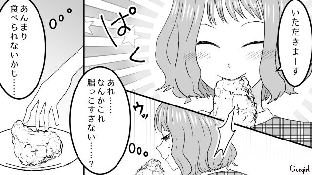 妊婦を目の敵にする女…彼氏の友人が妊娠糖尿病だと知り「食べすぎなだけじゃない？」