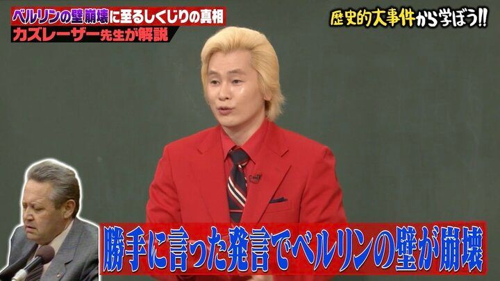 【写真・画像】timelesz project発・ROIROM、収録中にしくじり発言!? 「適当に喋ってるな？」人気芸人らから総ツッコミ 2枚目