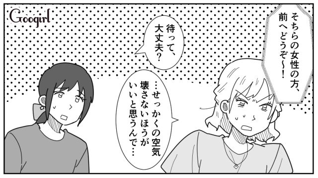 結婚式の二次会で「30過ぎたら女じゃない」最低すぎる33歳男に新郎がキレた話