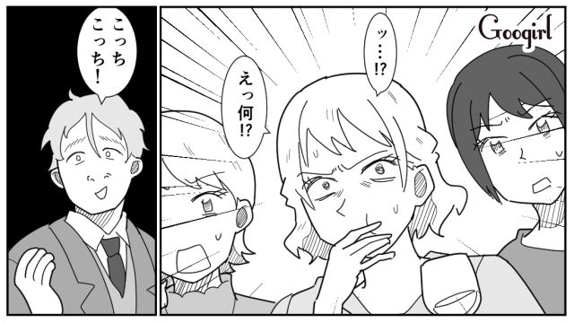 結婚式の二次会で「30過ぎたら女じゃない」最低すぎる33歳男に新郎がキレた話